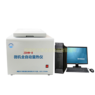 醇基燃料油熱值檢測儀器，油品熱值測定儀，鍋爐油熱值檢測儀